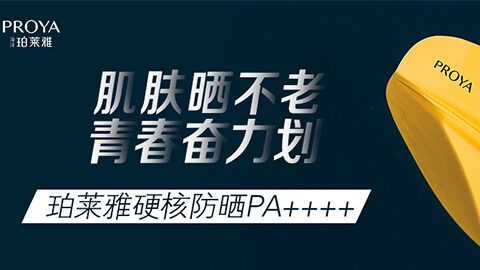 年轻就要奋力划！AG集团登录独家冠名“皮划艇桨板马拉松挑战赛”